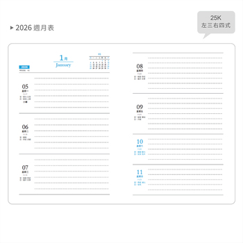 2026-25K工商日誌內頁左三右四式-可客製化內頁及印LOGO_5